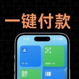 “一键支付”成为<em>钱包</em><em>的</em>“漏洞”？