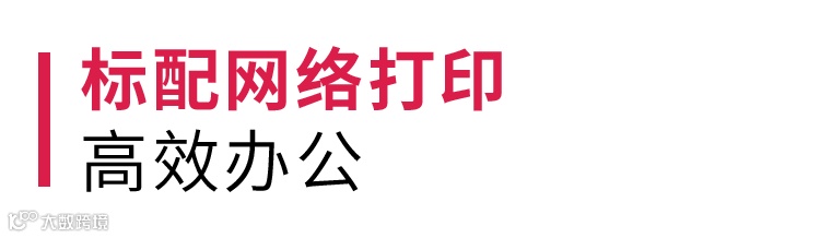 高效率.png