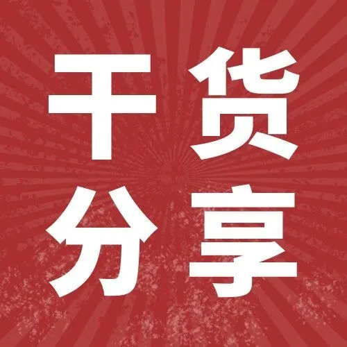 赵长鹏“加密金融论坛2025”演讲全文：详谈稳定币、RWA等热门概念