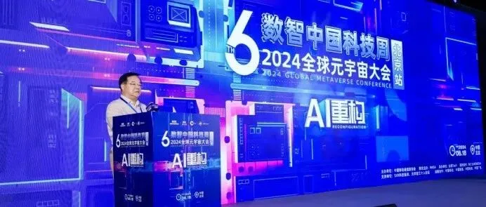 元宇宙有望成为数字经济下一波浪潮