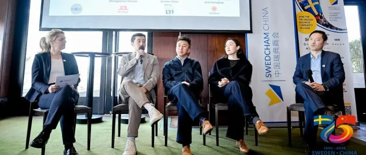 博壳松出席可持续包装研讨会