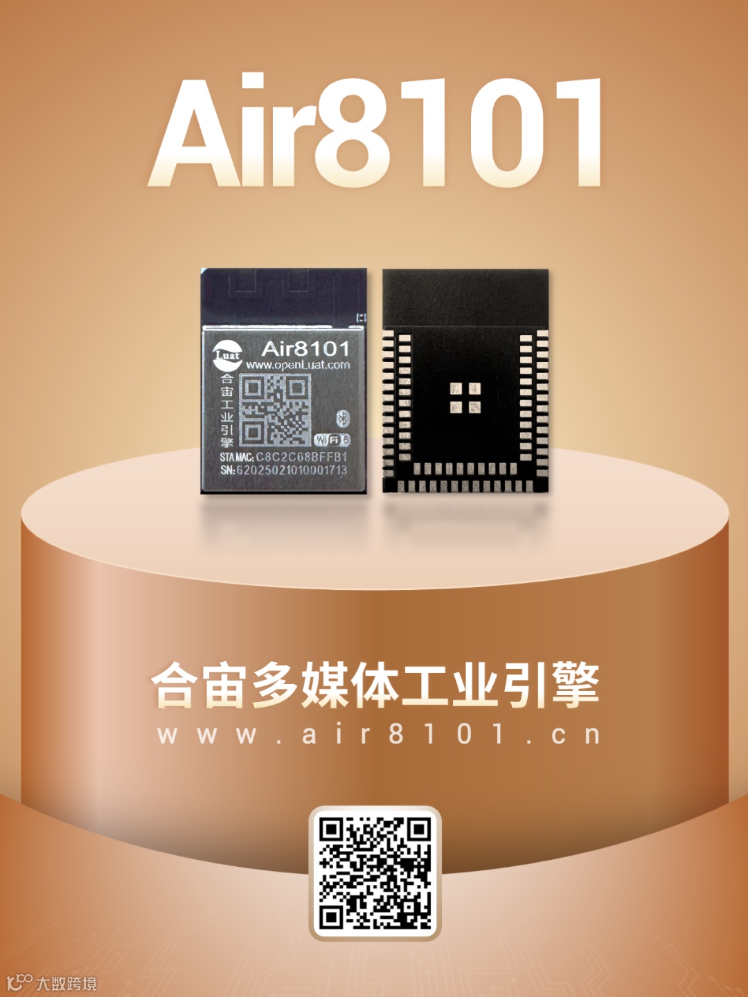 01 Air8101新品25022501 3411NEW.png