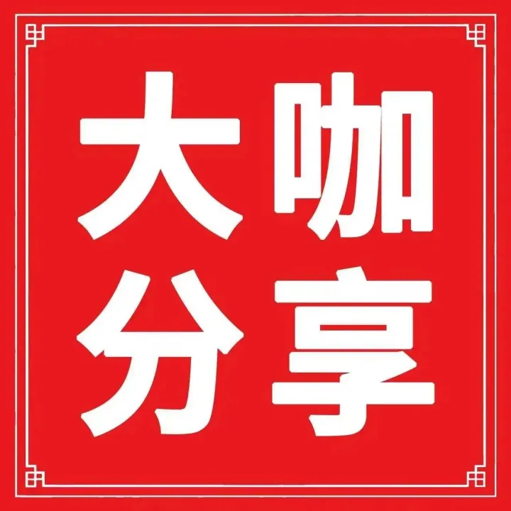 化工板块：产能周期近尾声，关注远月做多机会