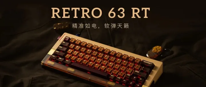 Retro 63 RT 今晚 20:00 正式发售