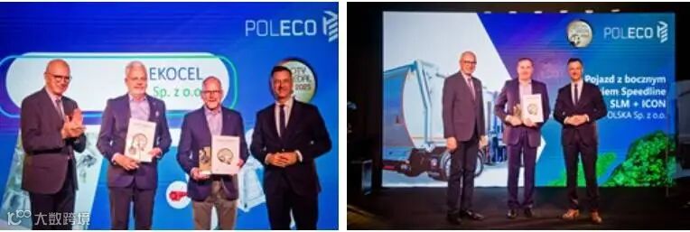 2025年波兰波兹南国际环保展览会:金奖获得者 2025年波兰波兹南国际环保展览会:金奖获得者