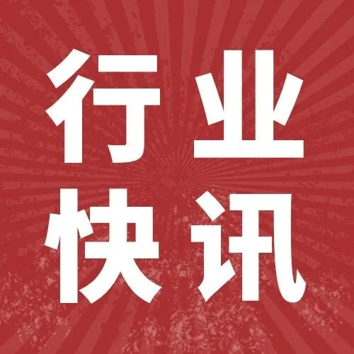 不丹正在将国民身份识别系统从<em>Polygon</em>迁移至以太坊