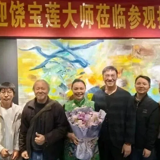 昀岫 × 国家级大师饶宝莲：广东剪纸当代化座谈交流会