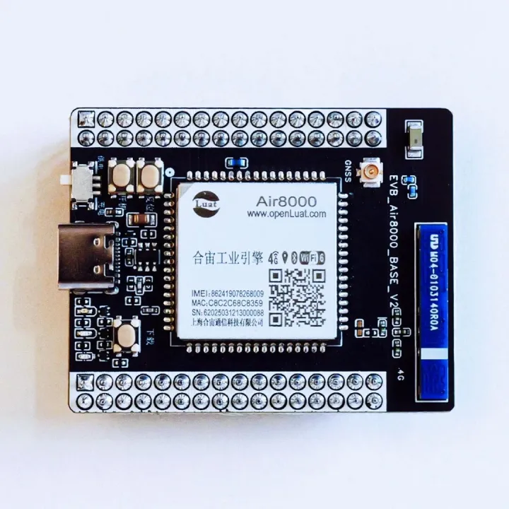 <em>USB</em>虚拟UART功能，看这篇！