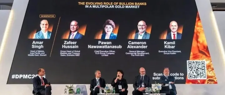 DMCC成功举办第十三届迪拜贵金属大会，重磅推出DMCC FinX