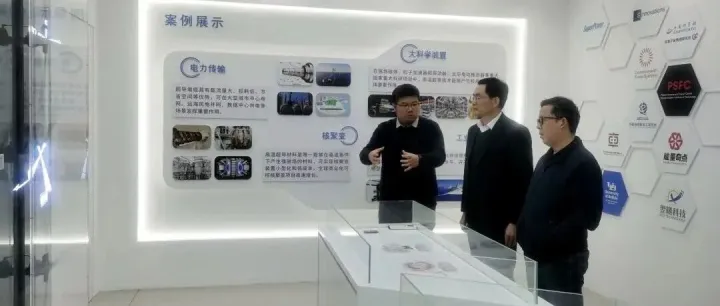 深耕超导带材技术，赋能聚变产业发展——上海市核电办主任陆海宾一行赴甚磁科技公司调研