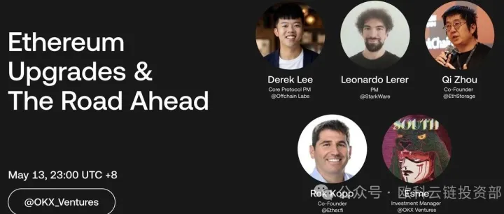 以太坊 Pectra 升级之后：底层架构已固，PeerDAS 蓄势待发——开发者走向何方