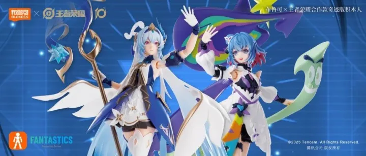 布鲁可x王者荣耀合作款 | 召唤师们，请选择你的英雄款！