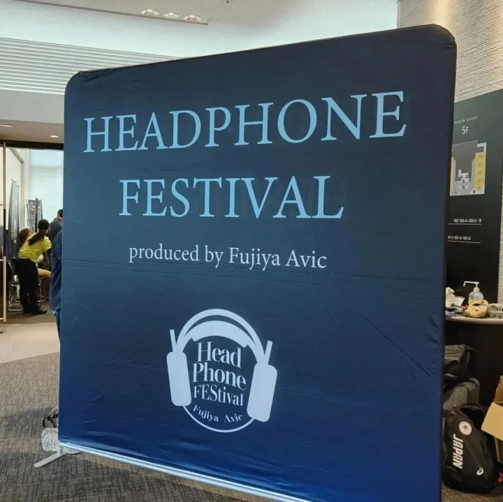 展会回顾 | 2025 日本Fujiya Avic东京耳机祭