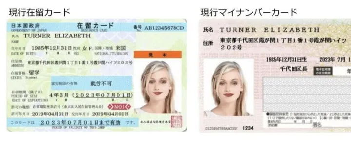 在日华人注意：日本宣布2026年6月起启用新“特定在<em>留</em><em>卡</em>”制度