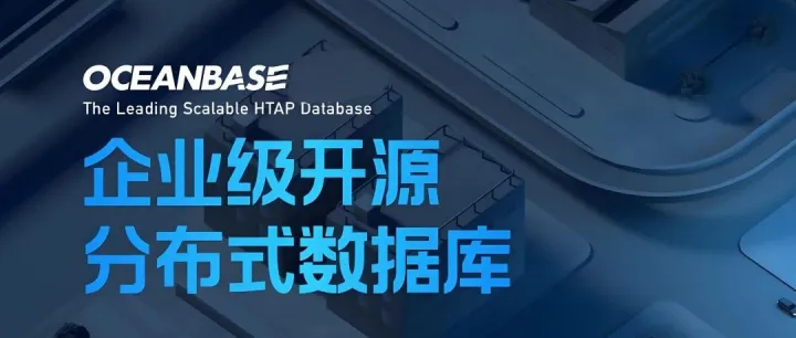 国产数据库产品排行榜（2025年版）