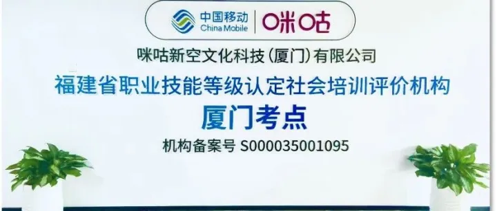@福建人 最后机会！福建省全媒体运营师补贴申请进入倒计时，年底截止！