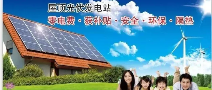 深圳光伏申请碳资产，《深圳市分布式光伏发电系统碳普惠方法学（试行）》发布