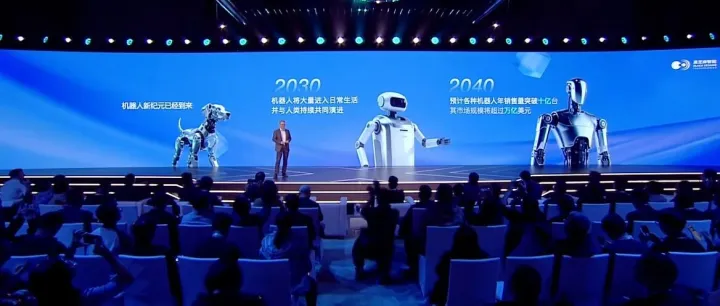 锚定万亿美元市场，黑芝麻<em>智能</em>发布<em>机器人</em>“全脑<em>智能</em>”<em>平台</em>