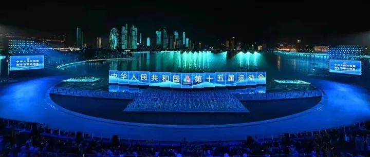 闪耀第十五届全国运动会​，利亚德助力打造全球首个“城市全景闭幕式”