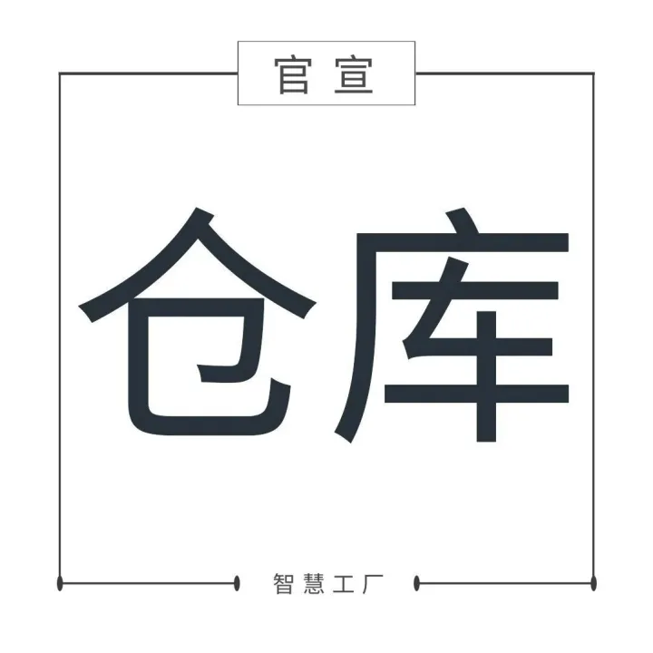 假如面试官问，原料<em>异常</em>问题你<em>怎么</em><em>处理</em>？