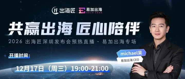对话 Michael 吴：从富<em>二代</em>到负<em>二代</em>，从负债百万到跨境年销过亿