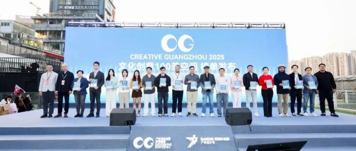 喜讯四重奏！珠江钢琴创梦园携三家入园机构一同荣登“2025文化创意100美空间”