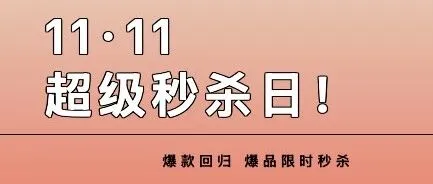 突发！晚八点！