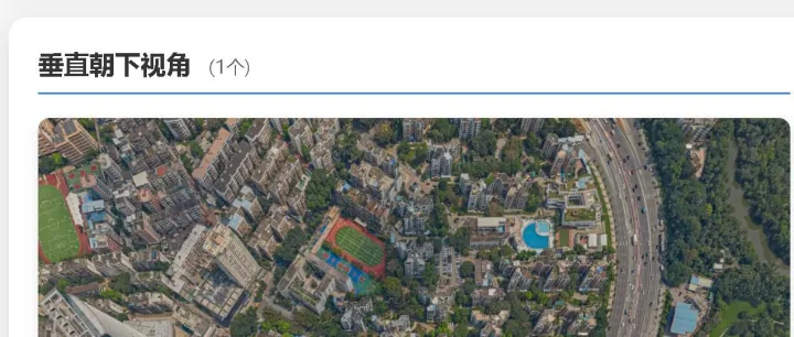 公告：全景再现科技网站的重大变化