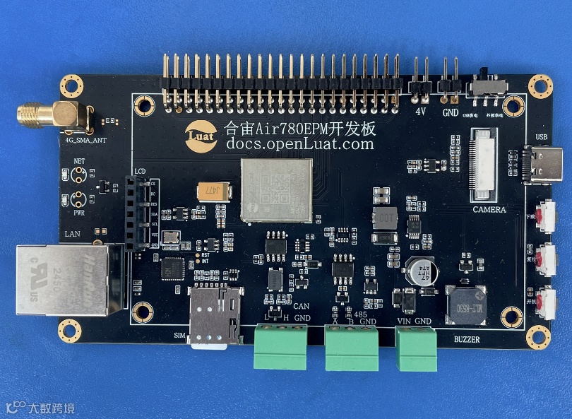 Air780EPM开发板正面 25040101.png