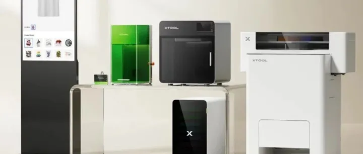【硅基经济】xTool：3D打印+激光雕刻，开启人人皆可制造新时代