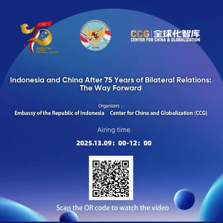 Broadcast | Indonesia&China <em>After</em> 75 Years of Bilateral Relation