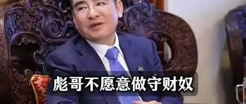 乡土社会的利益与人心：读懂陈光标的委屈