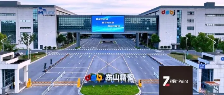 东山精密已经明牌打了