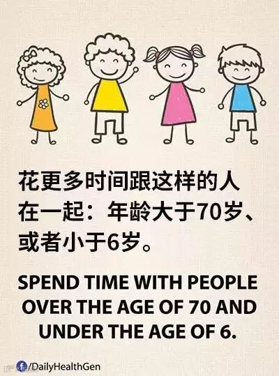 Facebook一组火爆漫画:生命太短暂,什么才是我们想要的?