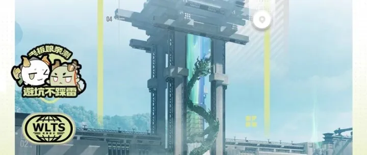 //塔卫二畅游指南//武陵城//