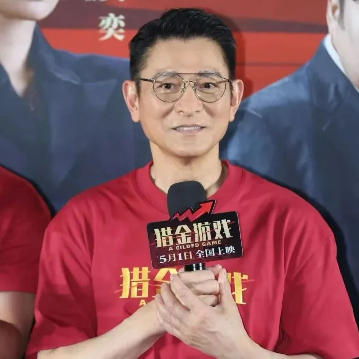 AMTD’s "A Gilded Game": An Official Release on 5.1 (Tomorrow)