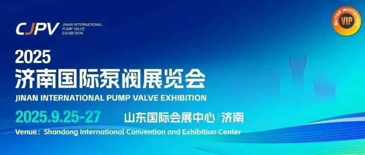 2025 Jinan International <em>Pump</em> Valve Exhibition