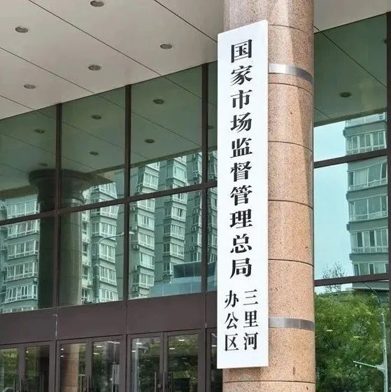 华玉振：限车价与限房价