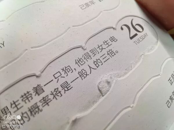 联想Z6 Pro评测:“超级视频四摄” 5G视频时代的引领者