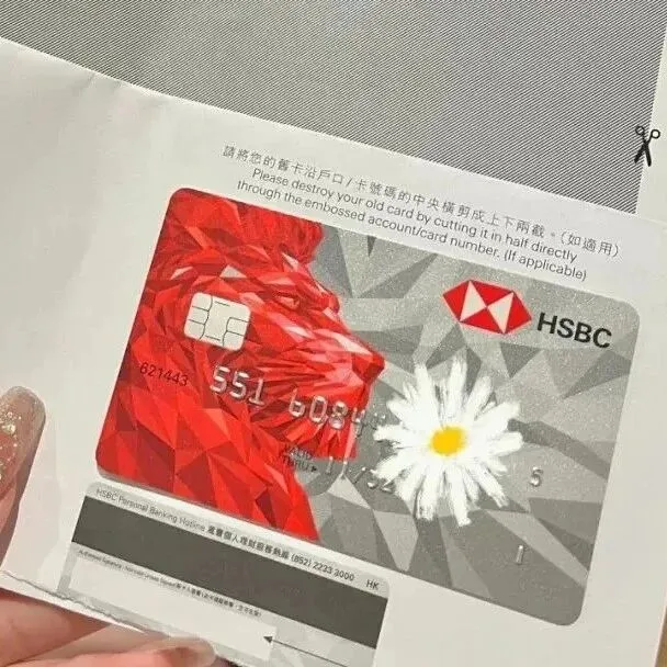 【最后窗口期】汇丰ONE账户即将告别免费时代！2026年起收取管理费，跨境金融布局刻不容缓！