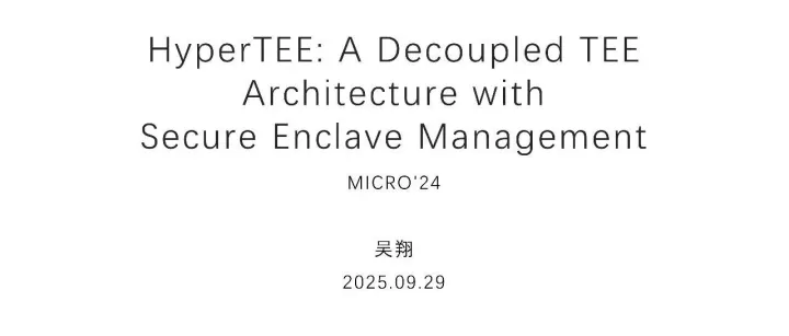 【论文研究】HyperTEE