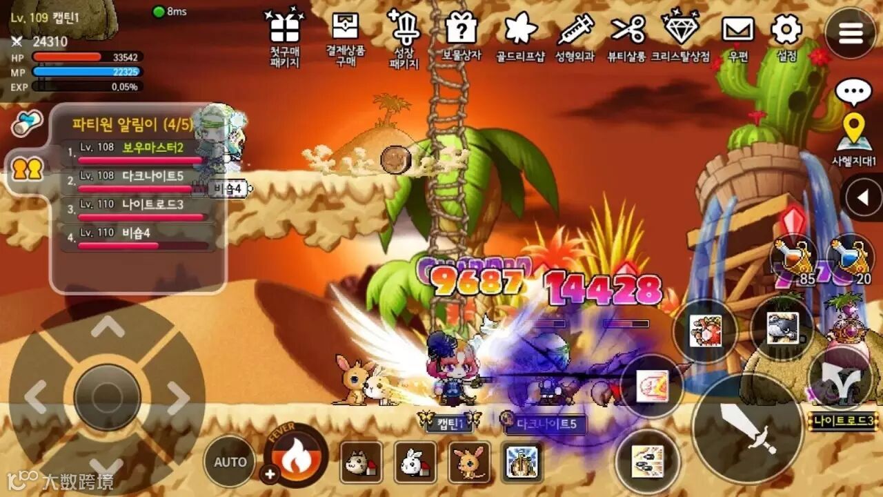 冒险岛M》韩服双平台上架开玩国内17年有望上架- 大数跨境