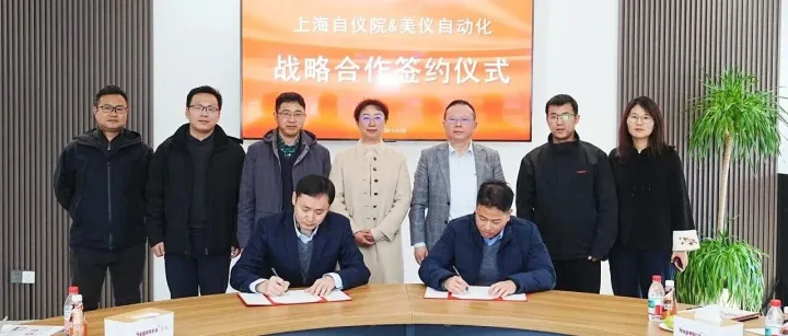 重量级战略<em>合作</em><em>协议</em>签约！