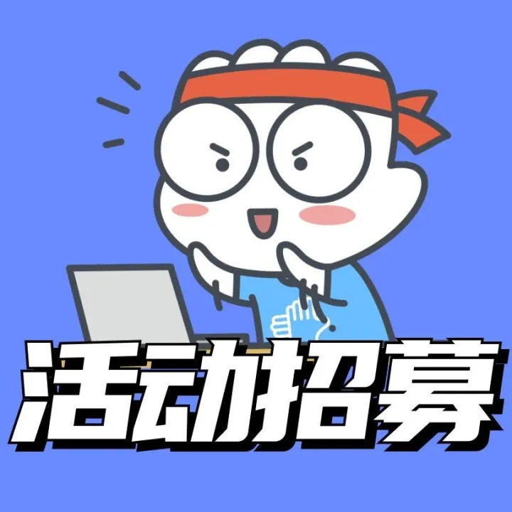 职场人副业新路子！既能帮学弟学妹，还能轻松赚外快
