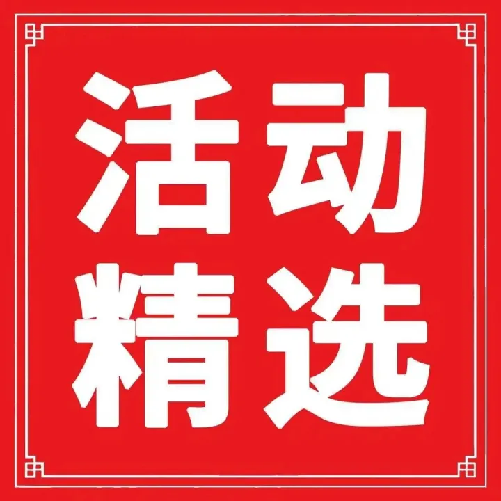 米文济南站即将开启：只用3天，重建你的“盈利系统闭环”