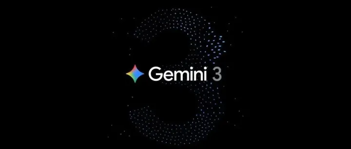 AI 告别人工智障：Gemini 3 Pro 开启数字同事时代？