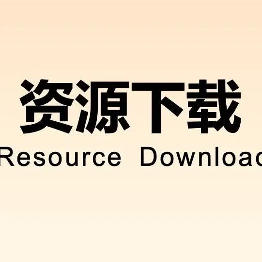 佳能SDK产品操作说明书下载