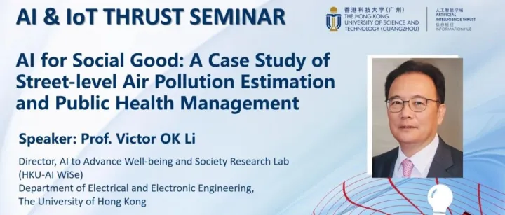 AI&IoT 研讨会 | AI for Social Good: A <em>Case</em> <em>Study</em> of Street-level...