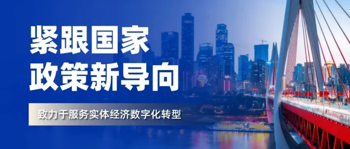 紧跟国家政策导向！巴适付补贴收款码，引领数字消费新潮流