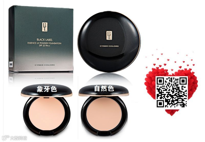 CYBER COLORS 汉方精华粉饼 SPF 23 PA++.png